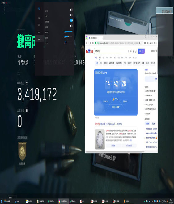 平板按键辅助器三角洲透视自瞄效果